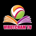 channel