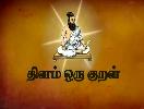 Dhinam oru kural J DHANUSHREEVII GSLV 2