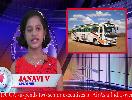 TODAY'S ENGLISH NEWS 11 AUGUST BY JANAVI V GRADE VIII
