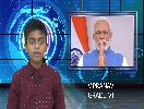 TODAY'S ENGLISH NEWS 21 SEP 2020 BY V PRANAV GRADE VI