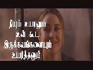 TAMIL MOTIVATIONAL SPEECH -MILEKAL -DAY-9 -M.MUTHUKUMAR