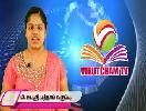 TAMIL NEWS HEADLINES - JULY11th- SUBHASRI - GRADE - XI 