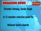 EVENING BREAKING NEWS -31st July-9. 00pm