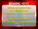 TAMIL MORNING BREAKING NEWS-1 ST AUGUST