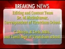 TAMIL MORNING BREAKING NEWS -21ST AUG