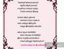 ஏழாம் வகுப்பு: இயல் 1 .எங்கள் தமிழ்