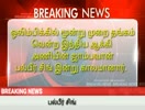 BREAKING NEWS- TAMIL- VIRUTCHAMTV.COM 12.00PM