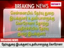 BREAKING NEWS- TAMIL- VIRUTCHAMTV.COM 29th May 8.00PM