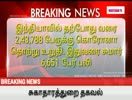 BREAKING NEWS - TAMIL 6th JUNE VIRUTCHAMTV.COM  8.00PM