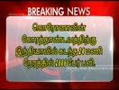 BREAKING NEWS - TAMIL 17th JUNE VIRUTCHAMTV.COM  9.00AM