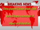 ENGLISH BREAKING NEWS VIRUTCHAMTV. COM