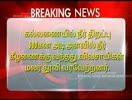 TAMIL MORNING BREAKING NEWS- 22ND JUNE
