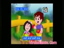 LKG Hindi