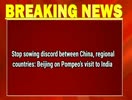 ENGLISH NEWS HEADLINES- 27 OCT-8:30PM