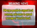 ENGLISH NEWS HEADLINES - 16 NOVEMBER- 09:00 PM