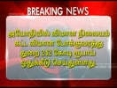 TAMIL MORNING BREAKING NEWS-10TH MAR